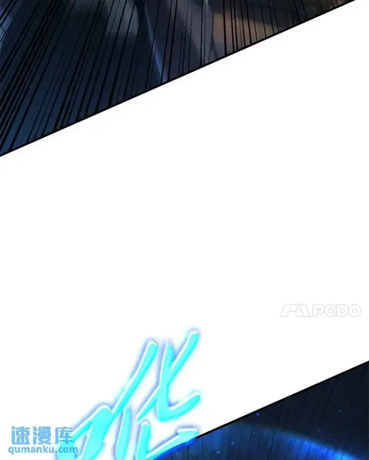 《没药根本撑不住的魔法师》34.偶遇超强“故人”图107
