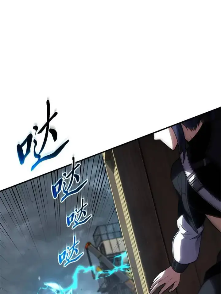 《没药根本撑不住的魔法师》34.偶遇超强“故人”图128