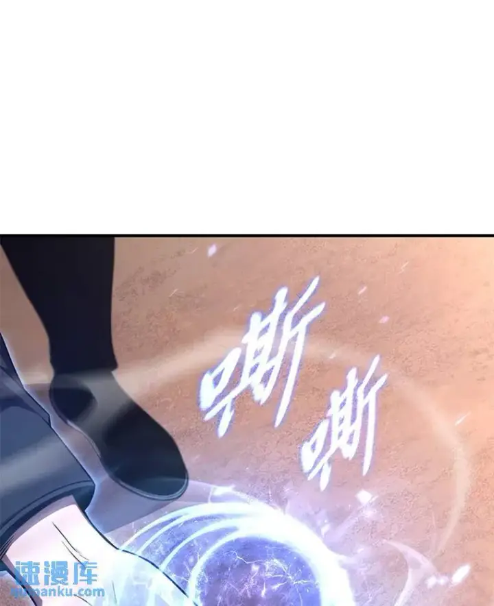 《没药根本撑不住的魔法师》34.偶遇超强“故人”图139