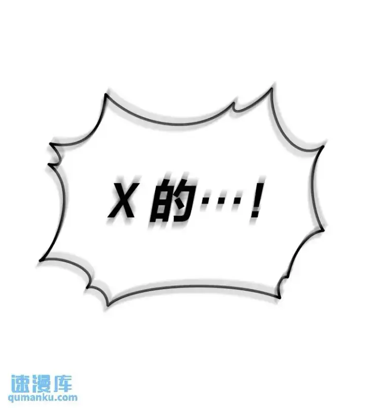 《没药根本撑不住的魔法师》34.偶遇超强“故人”图171