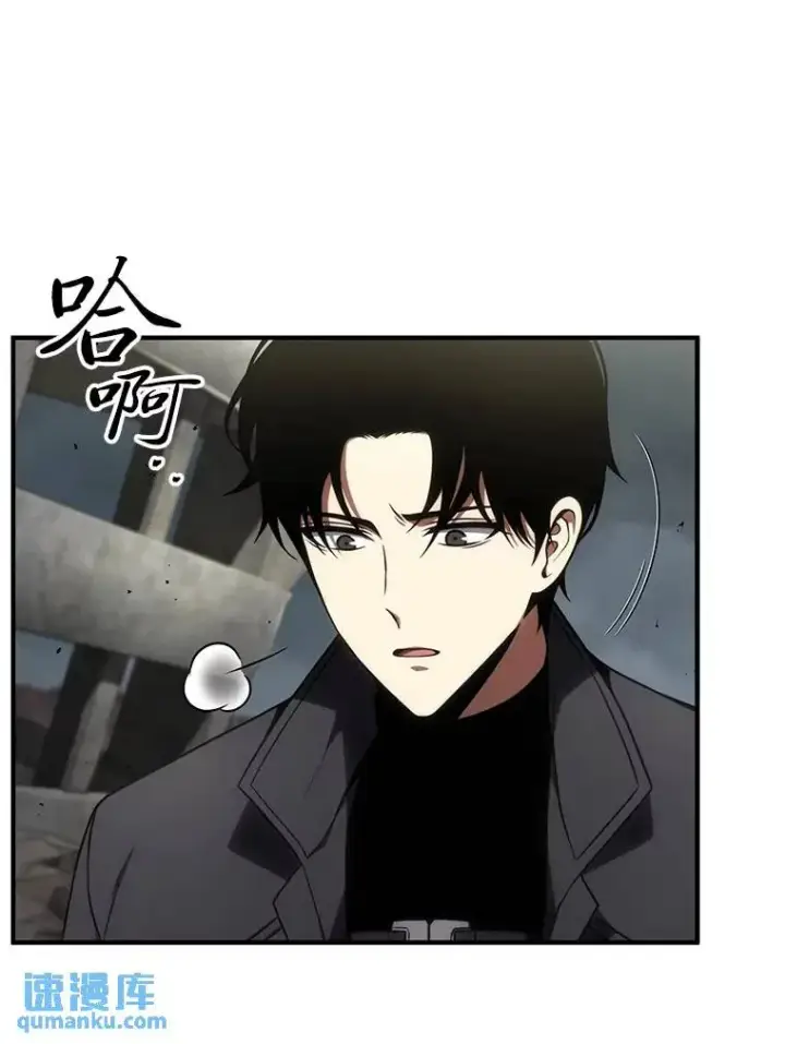 《没药根本撑不住的魔法师》34.偶遇超强“故人”图51