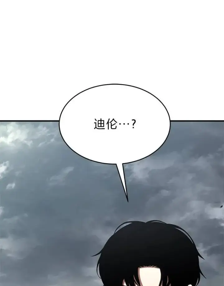 《没药根本撑不住的魔法师》35.轻佻的佣兵图75
