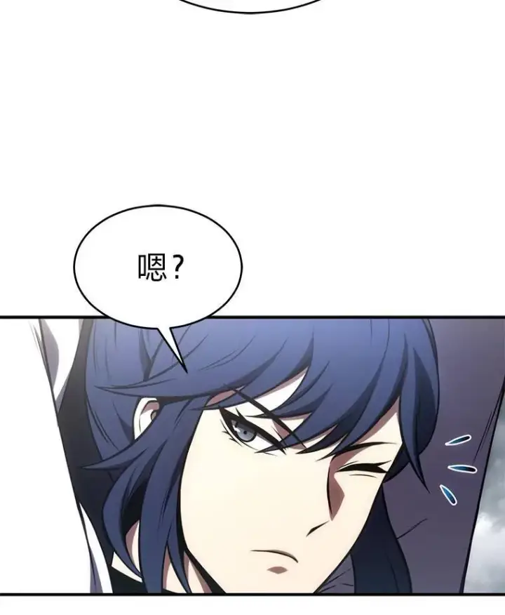 《没药根本撑不住的魔法师》36.分工合作图107