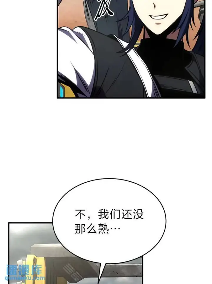 《没药根本撑不住的魔法师》36.分工合作图123
