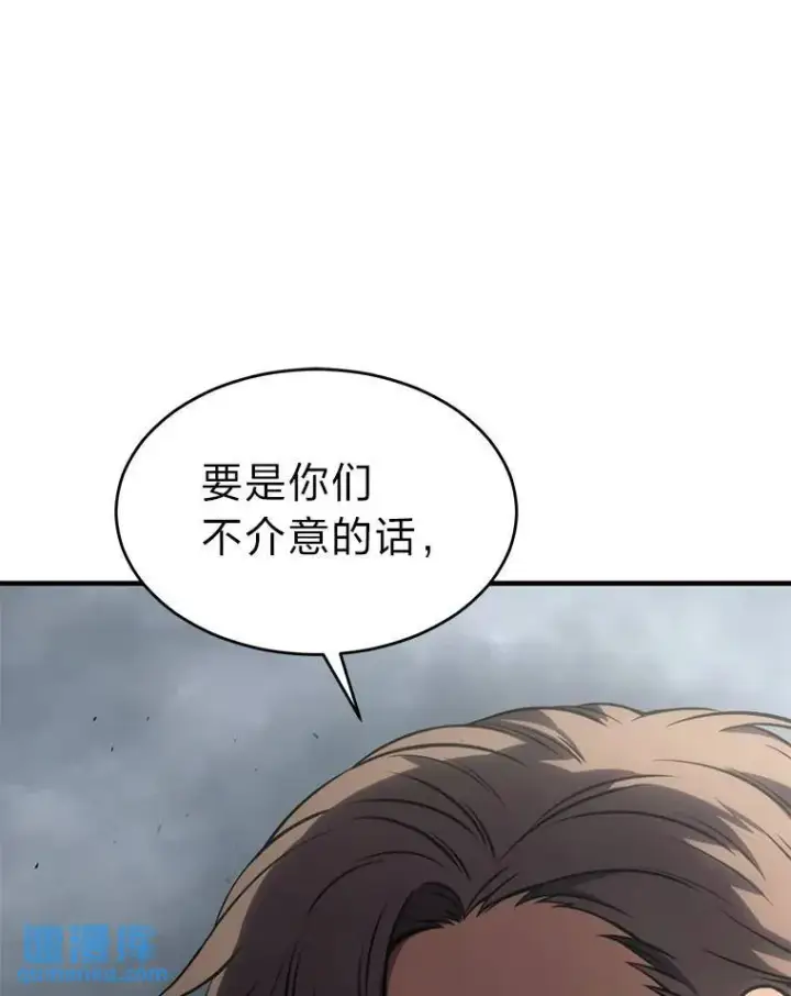 《没药根本撑不住的魔法师》36.分工合作图146