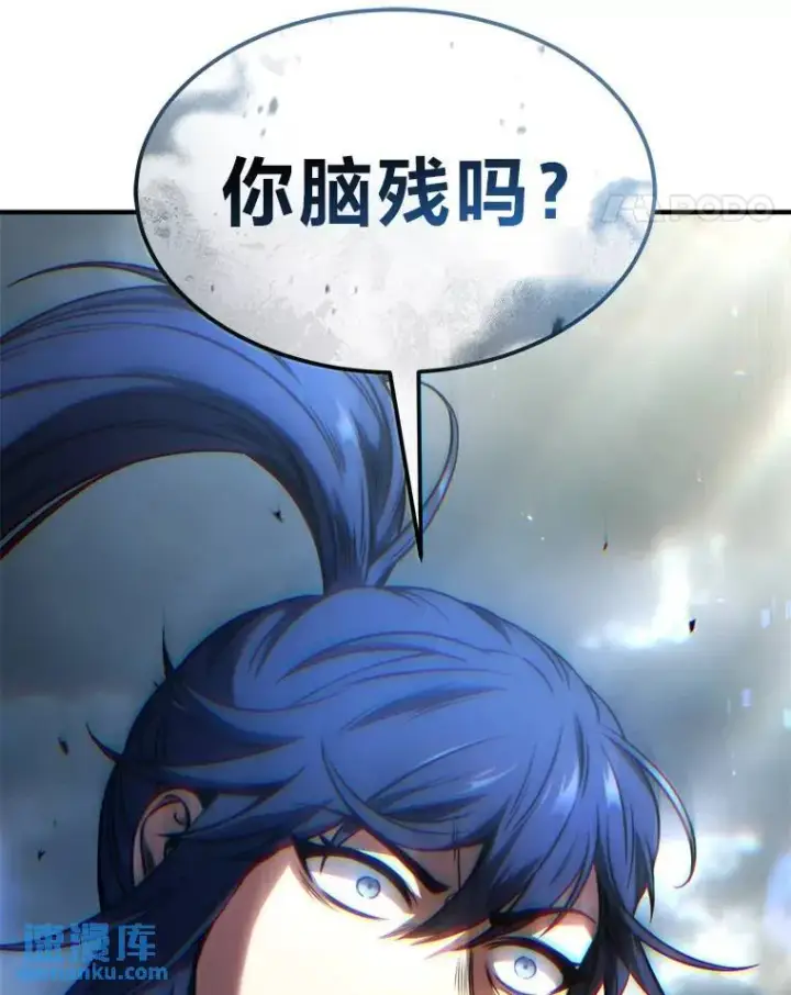 《没药根本撑不住的魔法师》36.分工合作图151