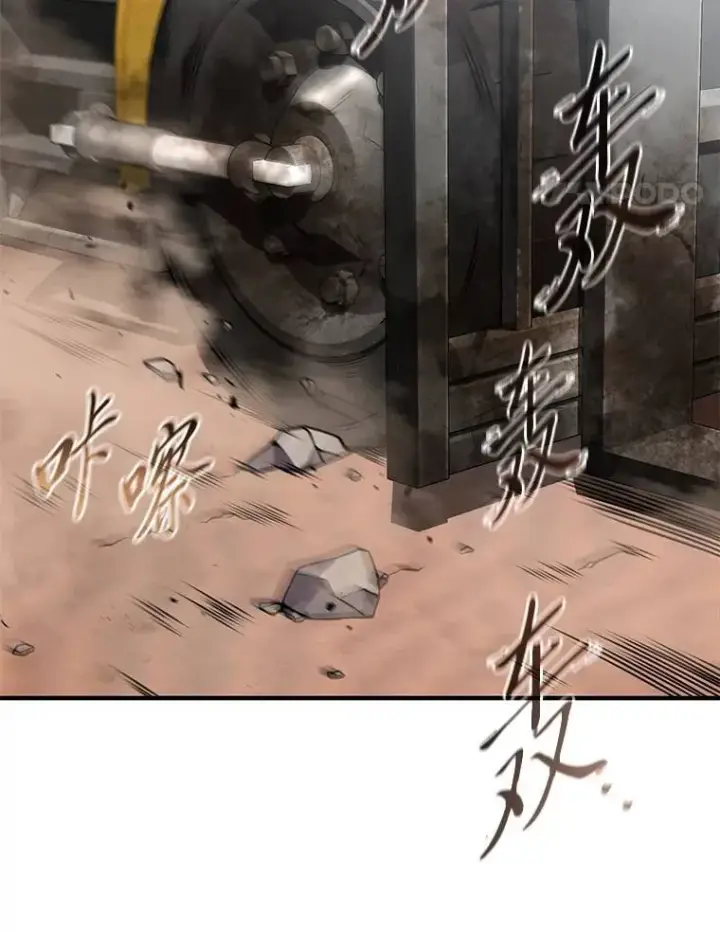 《没药根本撑不住的魔法师》36.分工合作图31