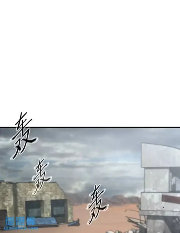 《没药根本撑不住的魔法师》36.分工合作图32