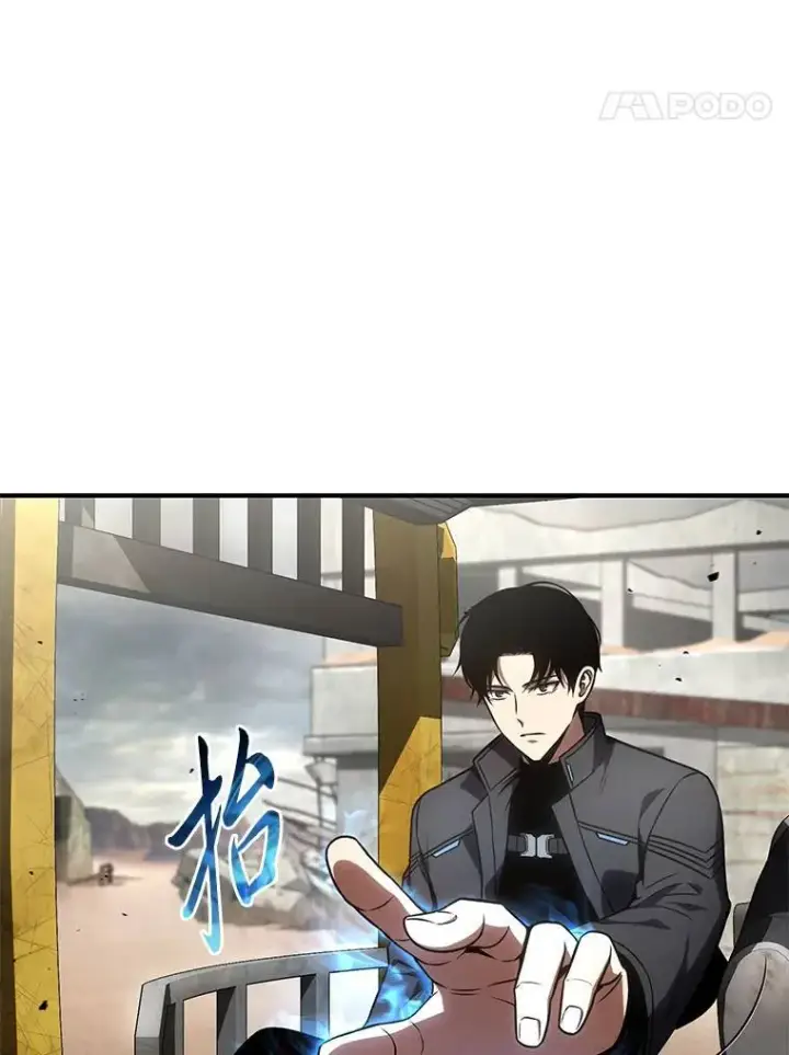 《没药根本撑不住的魔法师》36.分工合作图41
