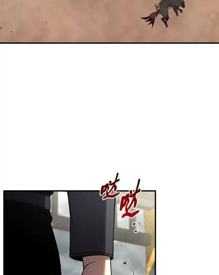 《没药根本撑不住的魔法师》36.分工合作图55