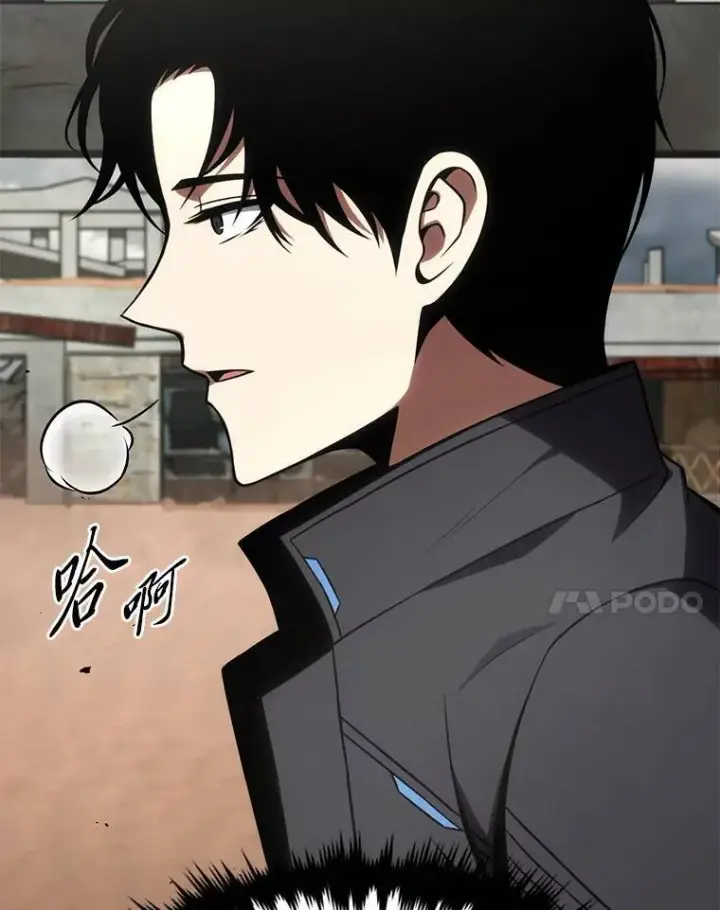 《没药根本撑不住的魔法师》36.分工合作图67