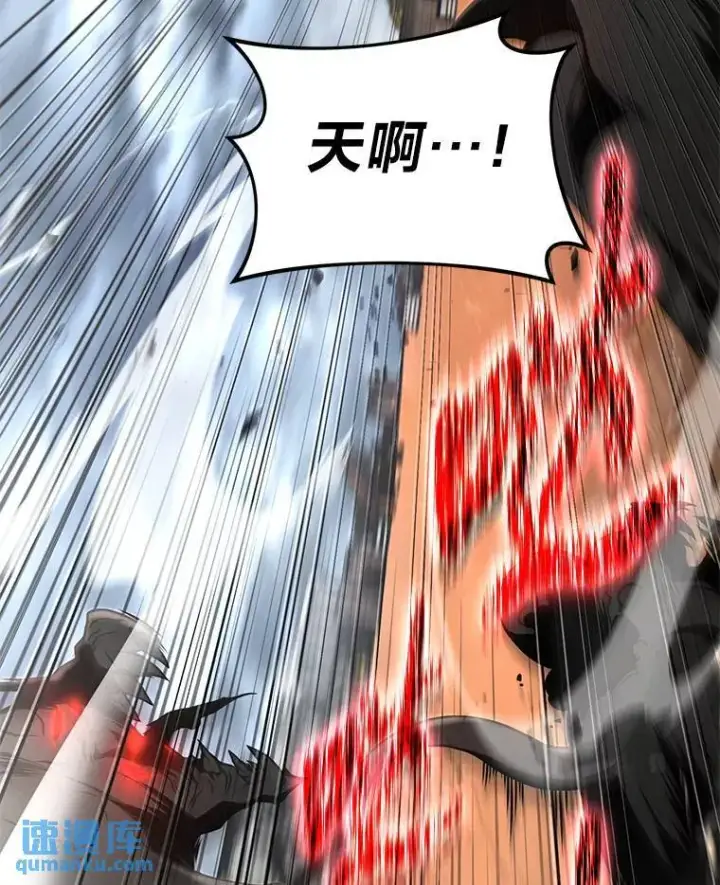 《没药根本撑不住的魔法师》37.瞧不起我的代价图88