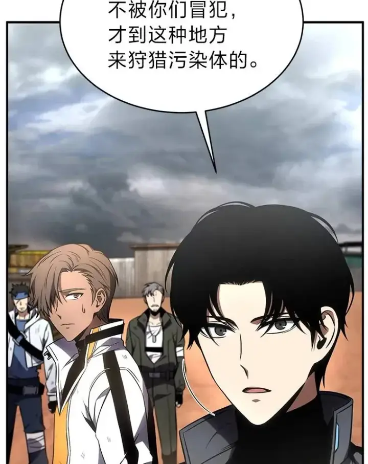 《没药根本撑不住的魔法师》38.交个朋友图108