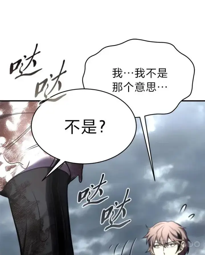 《没药根本撑不住的魔法师》38.交个朋友图126