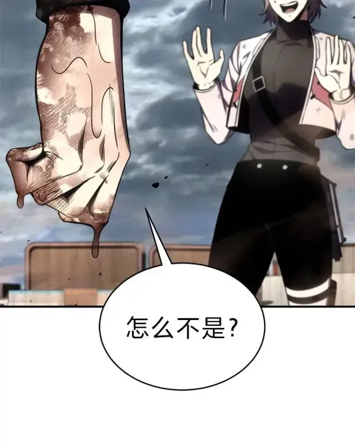 《没药根本撑不住的魔法师》38.交个朋友图127