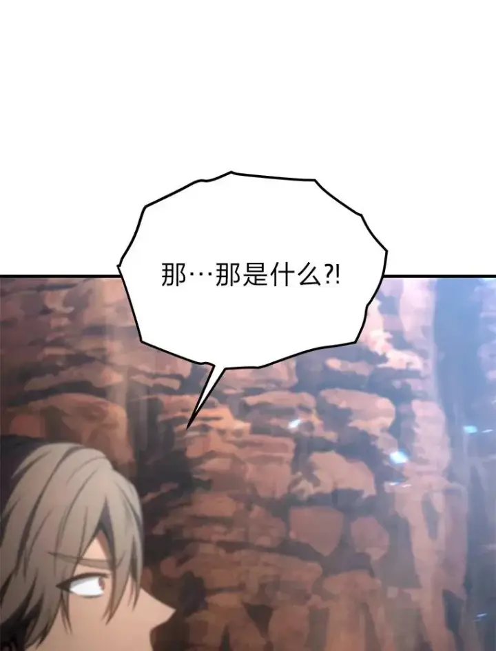 《没药根本撑不住的魔法师》38.交个朋友图13
