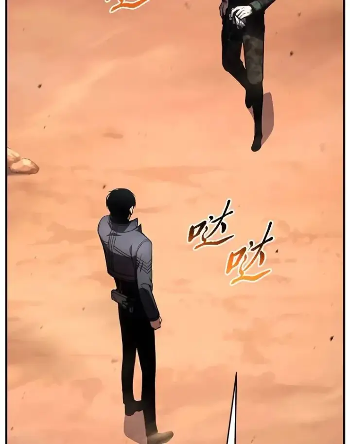 《没药根本撑不住的魔法师》38.交个朋友图138