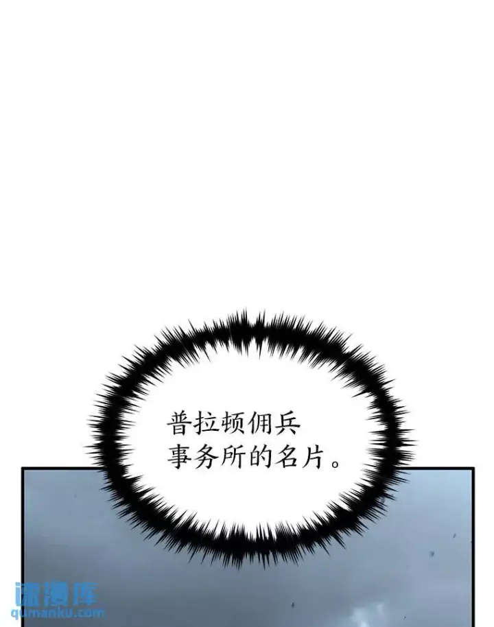 《没药根本撑不住的魔法师》38.交个朋友图142