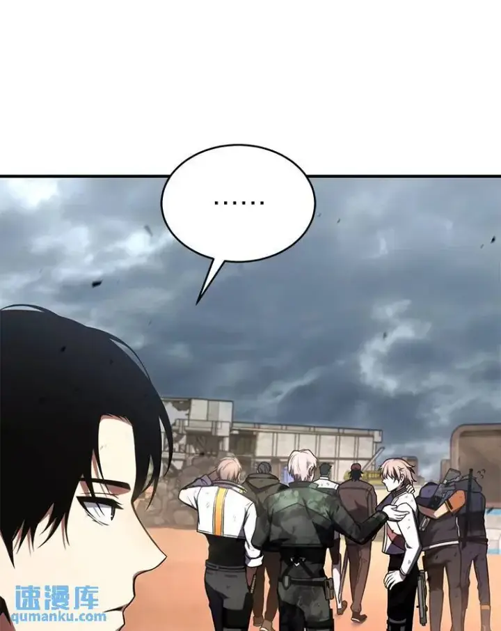 《没药根本撑不住的魔法师》38.交个朋友图149
