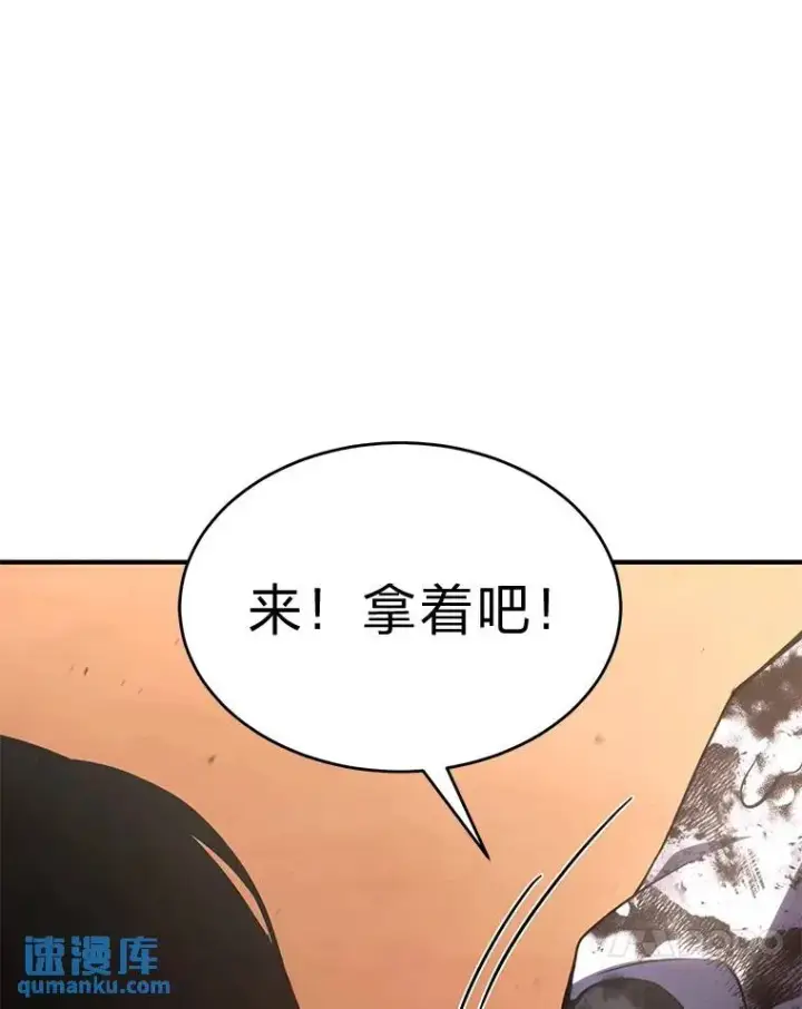 《没药根本撑不住的魔法师》38.交个朋友图153