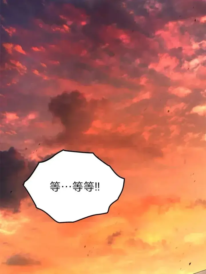《没药根本撑不住的魔法师》38.交个朋友图158
