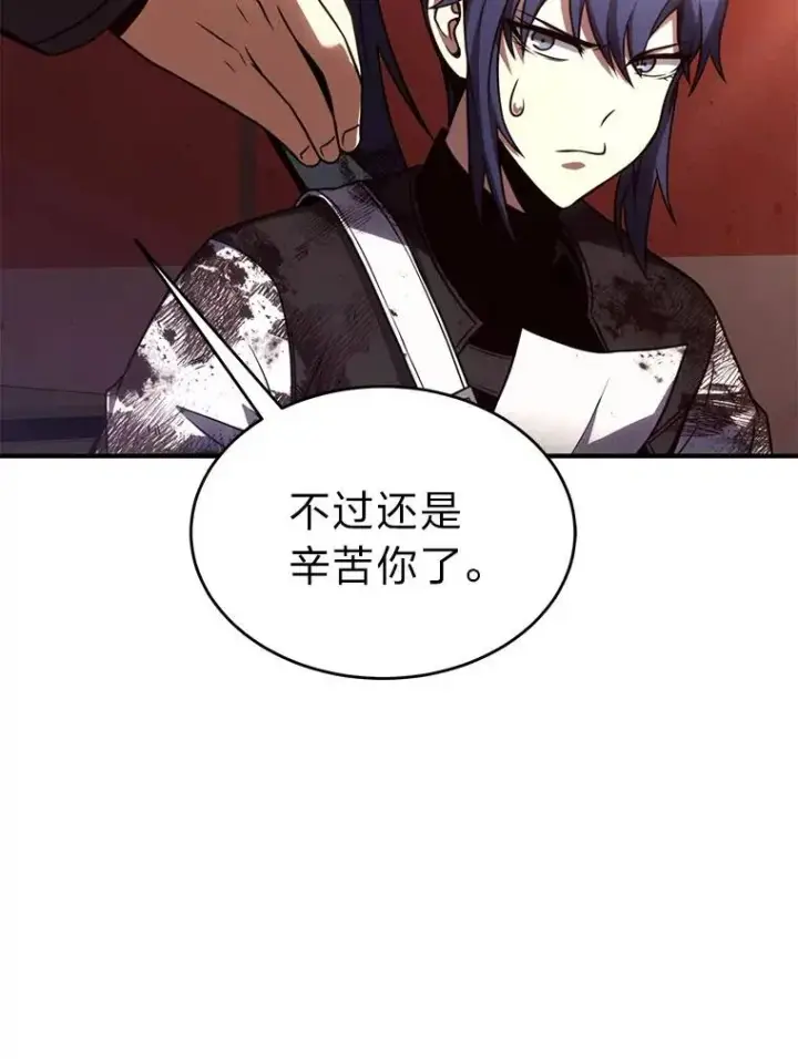 《没药根本撑不住的魔法师》38.交个朋友图165