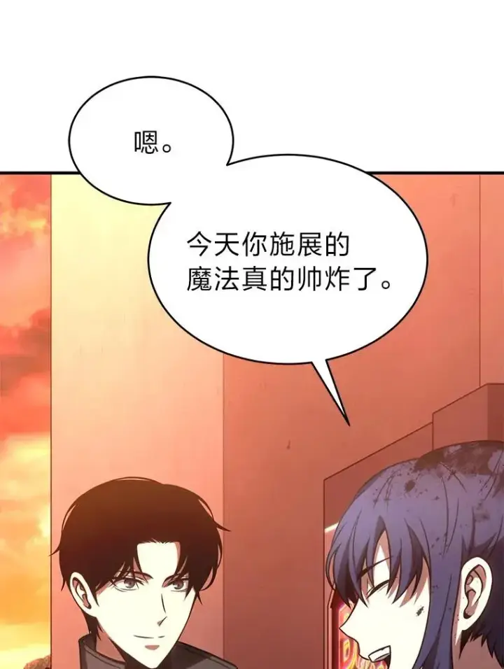 《没药根本撑不住的魔法师》38.交个朋友图166