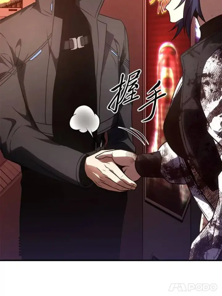 《没药根本撑不住的魔法师》38.交个朋友图167