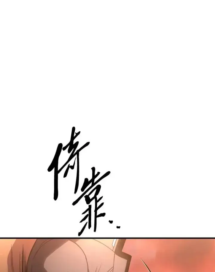《没药根本撑不住的魔法师》38.交个朋友图175