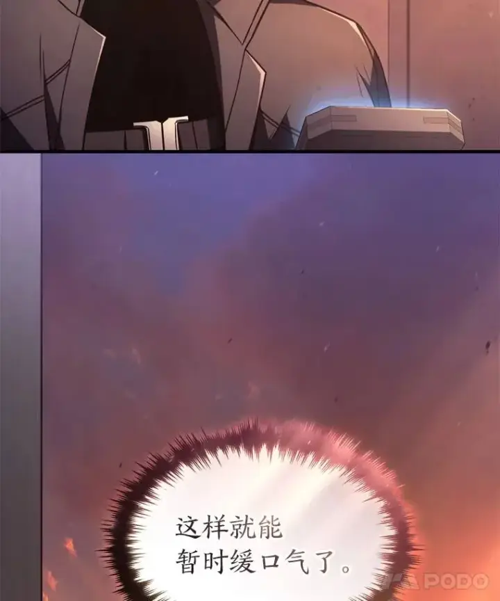 《没药根本撑不住的魔法师》38.交个朋友图184