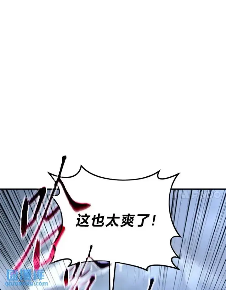 《没药根本撑不住的魔法师》38.交个朋友图27