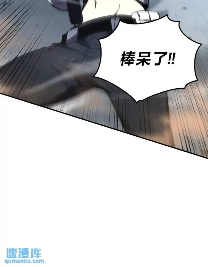 《没药根本撑不住的魔法师》38.交个朋友图29