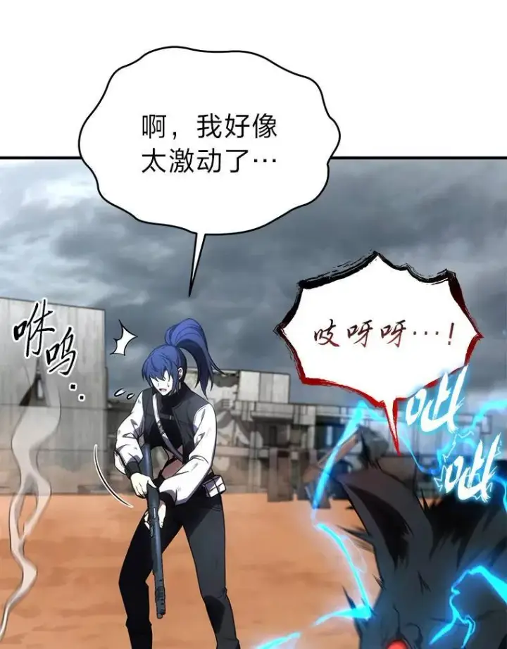 《没药根本撑不住的魔法师》38.交个朋友图32