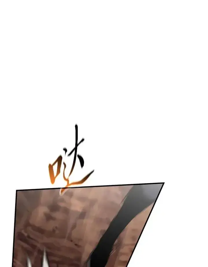 《没药根本撑不住的魔法师》38.交个朋友图40