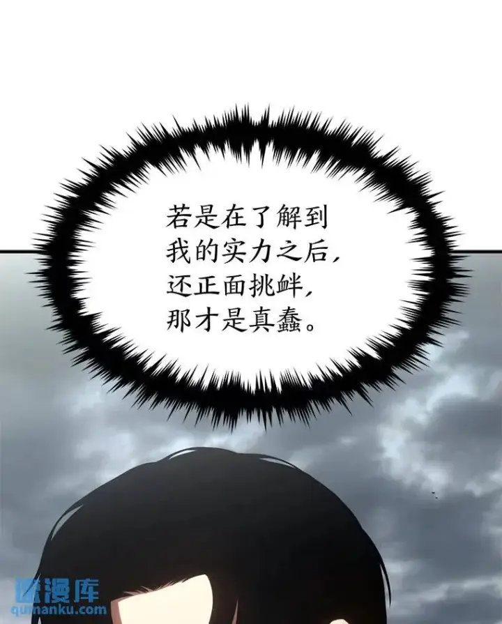 《没药根本撑不住的魔法师》38.交个朋友图57