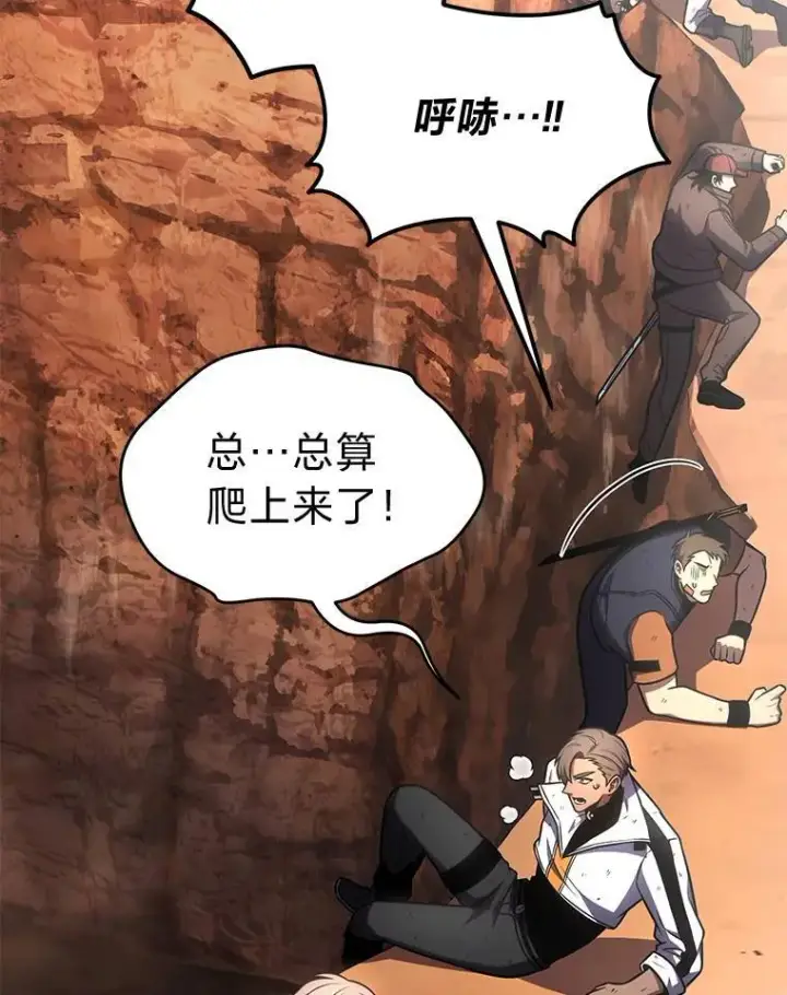 《没药根本撑不住的魔法师》38.交个朋友图60