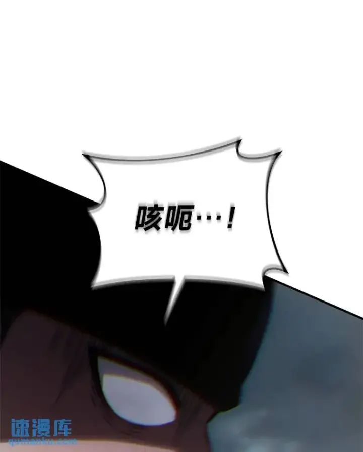 《没药根本撑不住的魔法师》38.交个朋友图87