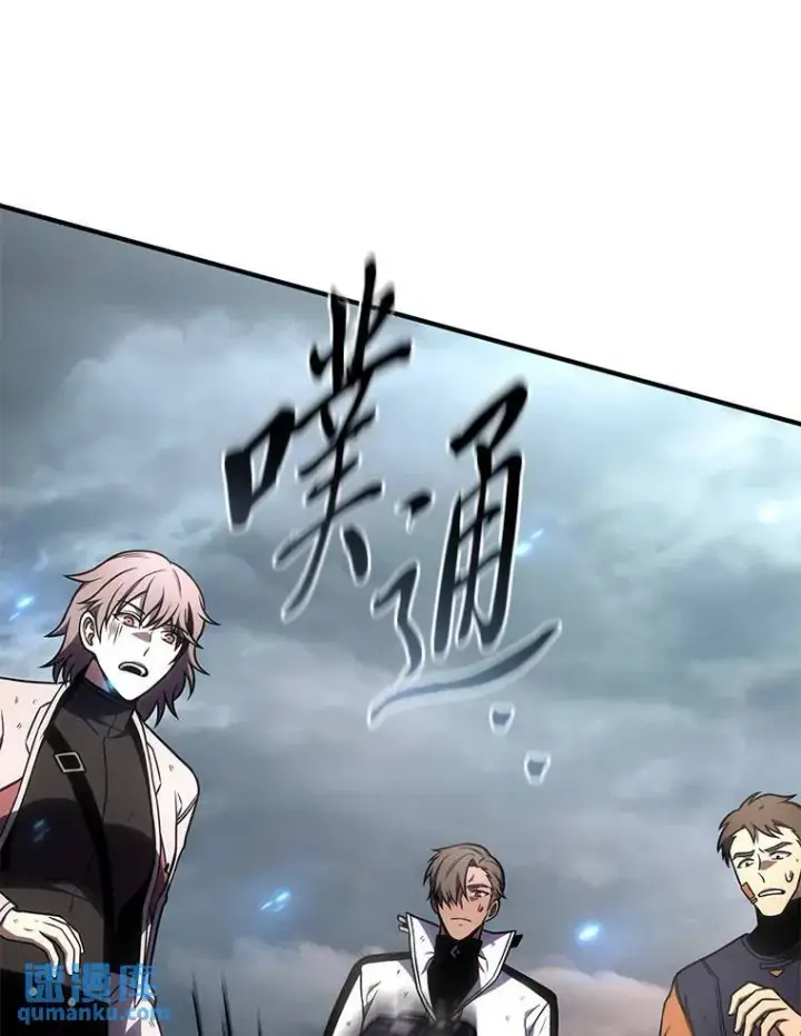 《没药根本撑不住的魔法师》38.交个朋友图97