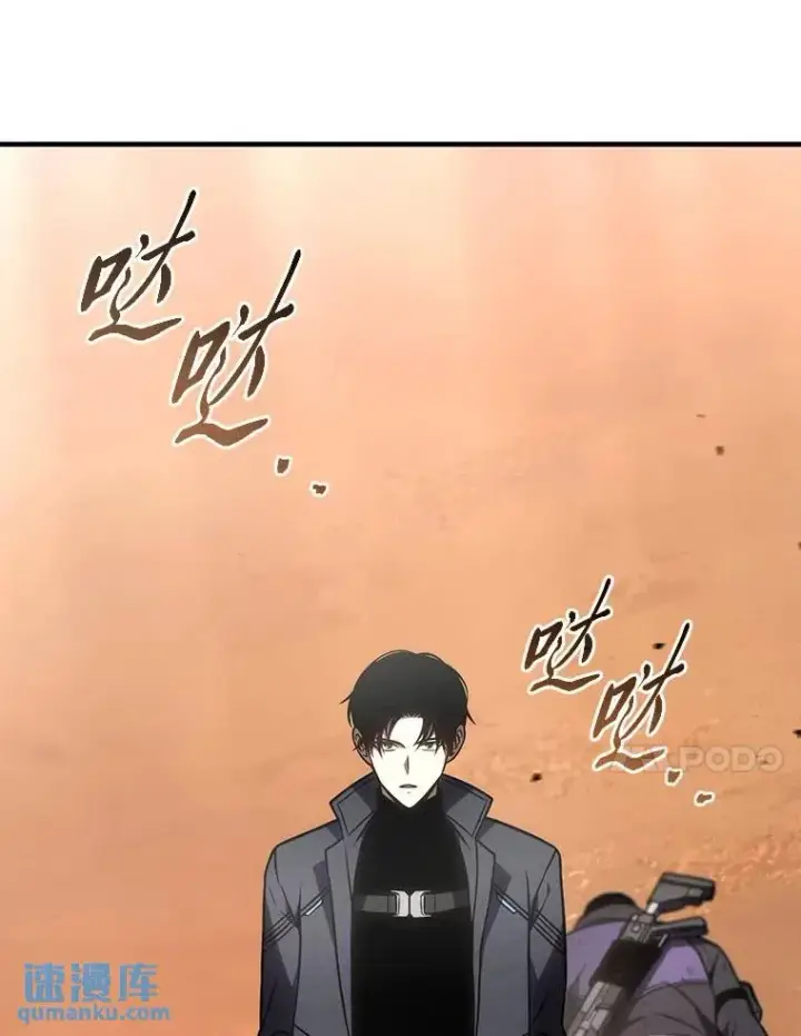 《没药根本撑不住的魔法师》38.交个朋友图99