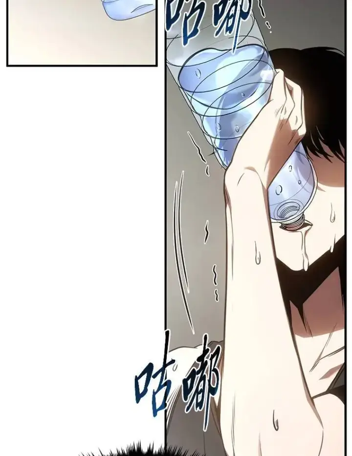 《没药根本撑不住的魔法师》39.与世隔绝的一周图47