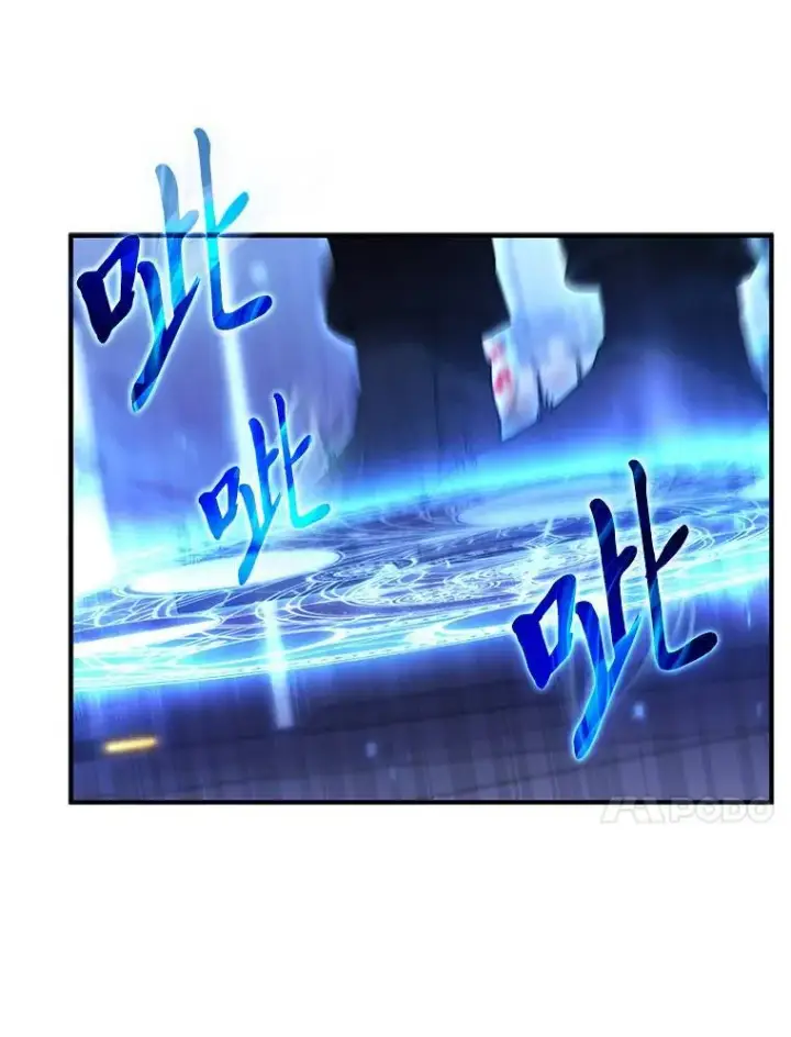 《没药根本撑不住的魔法师》40.升天者图10