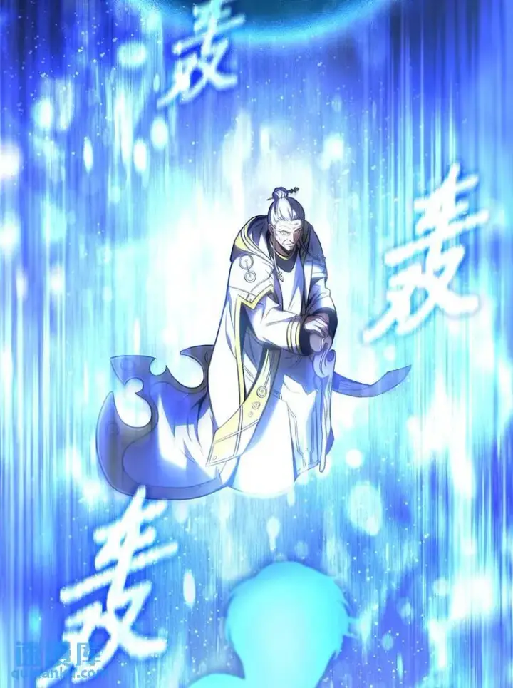 《没药根本撑不住的魔法师》40.升天者图100