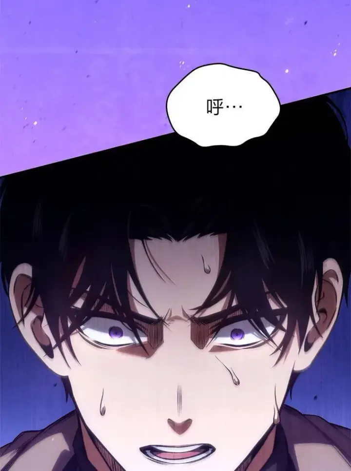 《没药根本撑不住的魔法师》40.升天者图109
