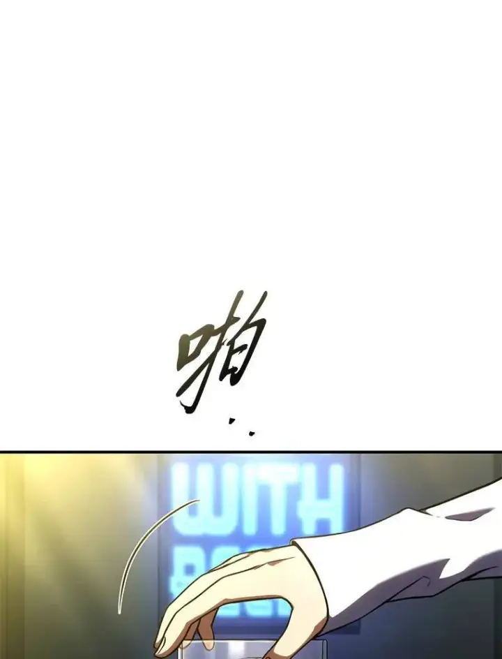 《没药根本撑不住的魔法师》40.升天者图131