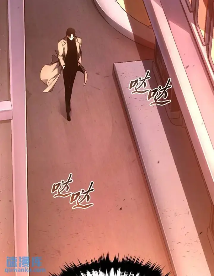 《没药根本撑不住的魔法师》40.升天者图150
