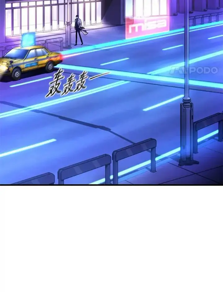 《没药根本撑不住的魔法师》40.升天者图4