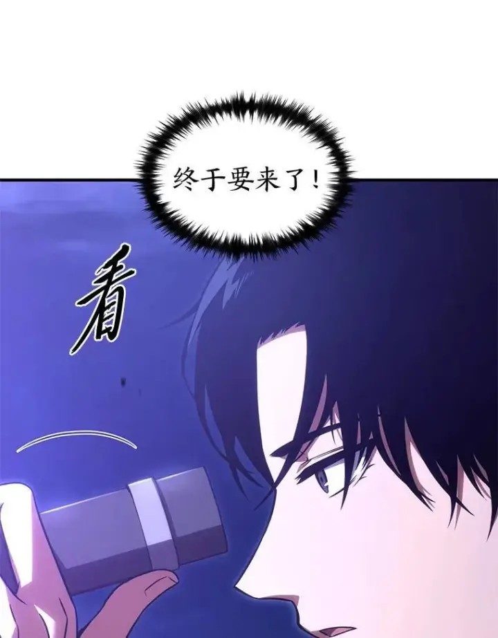 《没药根本撑不住的魔法师》40.升天者图62