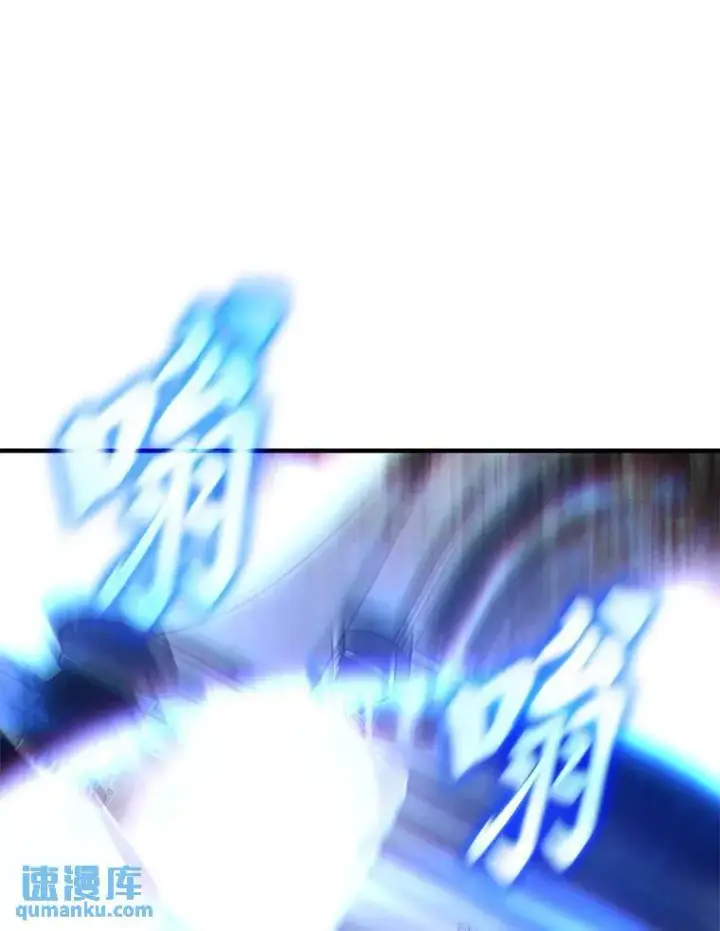 《没药根本撑不住的魔法师》40.升天者图72
