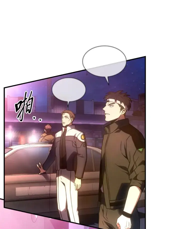《没药根本撑不住的魔法师》43.颐指气使图119