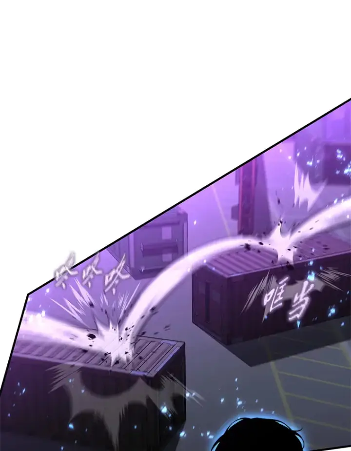 《没药根本撑不住的魔法师》46.苦战图102
